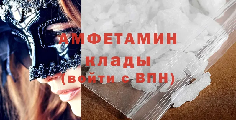 Amphetamine Premium  наркотики  Западная Двина 