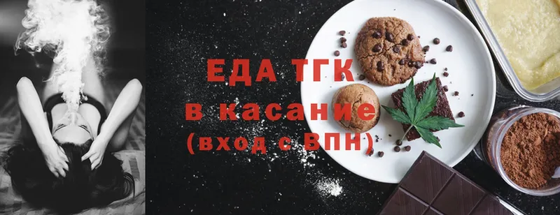 Canna-Cookies конопля  кракен как войти  Западная Двина 