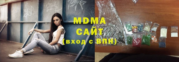 мдма Богородицк