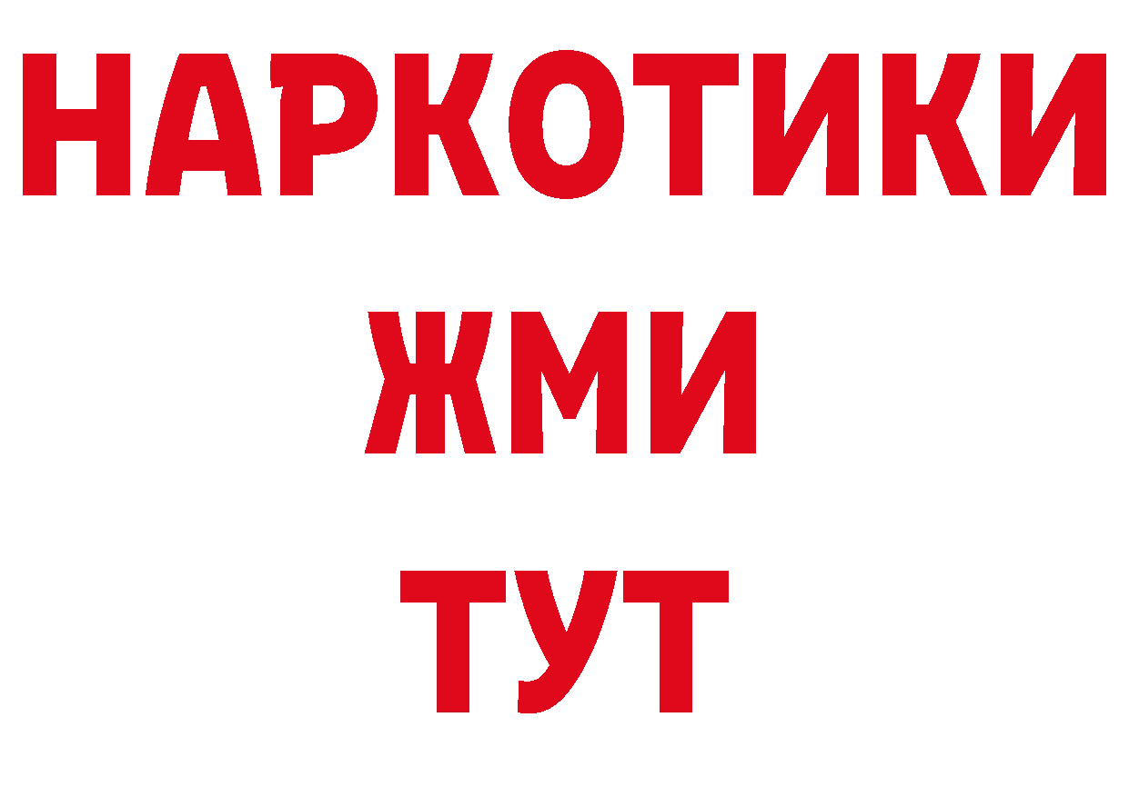 А ПВП мука ссылка дарк нет гидра Западная Двина