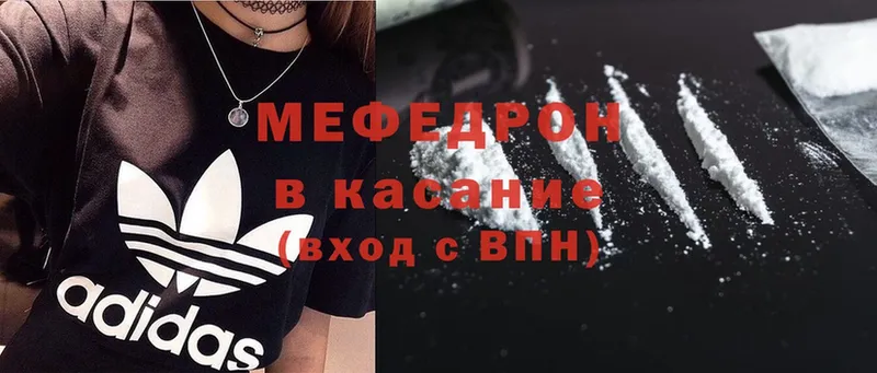 МЕФ mephedrone  как найти закладки  Западная Двина 