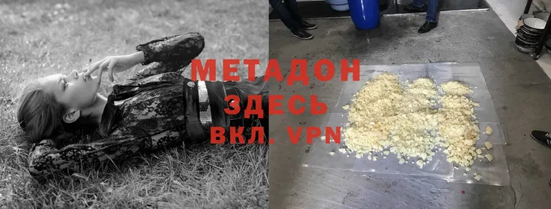 сайты даркнета как зайти  Западная Двина  МЕТАДОН methadone 